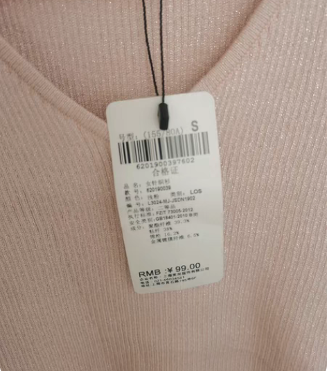 粉色背心29！ 感兴趣的话点“我想要”和我...