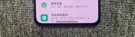 红米K50 Pro 5G版 8+256G ...