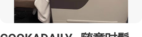 COOKADAILY_ 随意时髦削肩背心女...
