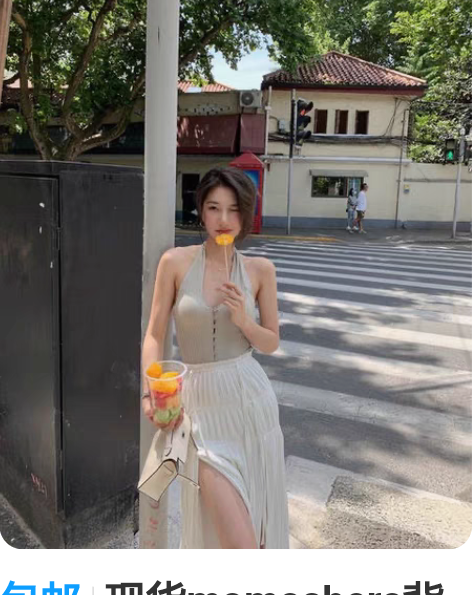 包邮现货momoshero背心吊带女202...