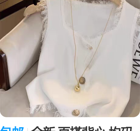包邮全新 百搭背心 均码 黑白两个款 喜欢...