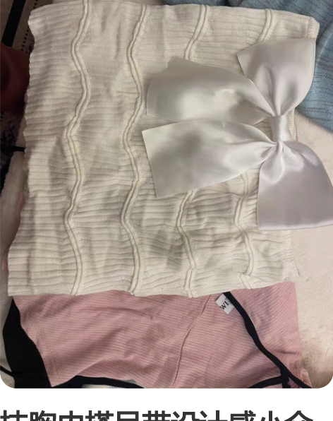 抹胸内搭吊带设计感小众外穿裹胸纯欲风背心女...