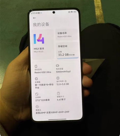 出手红米 k50至尊版 黑色顶配12+51...