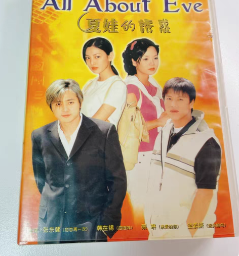 包邮韩剧《夏娃的诱惑》、《美丽的日子》、日...