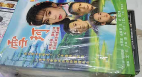 包邮雪珂台湾原版DVD收藏版绝版珍藏琼瑶经...