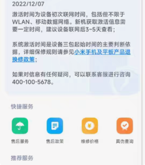 自用备用机红米k50，12+256g全套都...