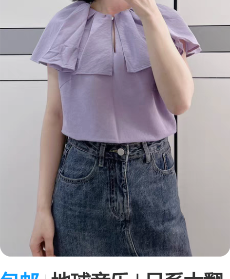 包邮地球音乐 | 日系大翻领背心短袖 日系...