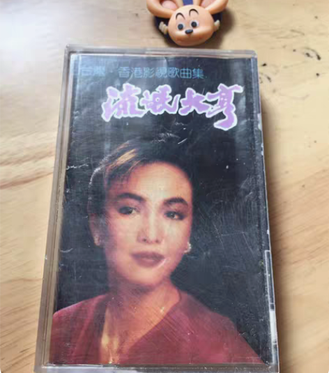 老大陆磁带  月朦胧鸟朦胧磁带 琼瑶作品 ...