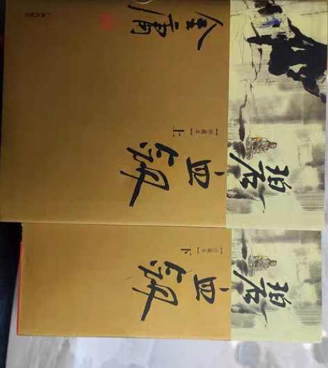 金庸武侠小说 (碧血剑,书剑恩仇录)上下...