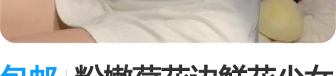 包邮粉嫩荷花边鲜花少女弹力褶皱吊带背心女 ...