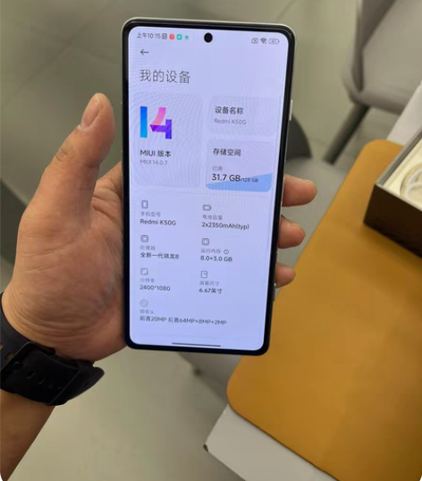 红米K50电竞版 内存：8?128g 演示...
