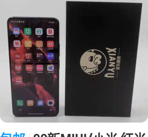 包邮99新MIUI/小米 红米 K50 P...