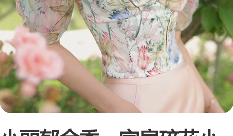 小丽郁金香一字肩碎花小清新吊带背心内搭夏季...