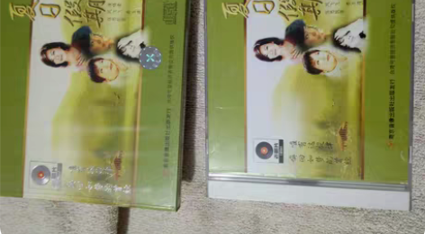 夏日假期cd,碟片近全新40元包邮,拍出不...