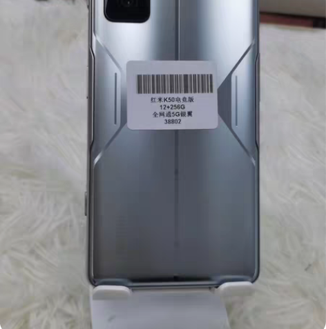 红米K50 电竞版 5G 全网通双卡12+...