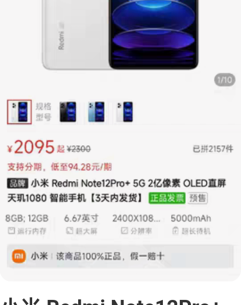 出一台自用小米10pro12+512顶配皇...