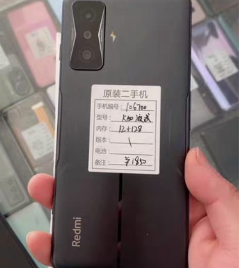 红米k50电竞版，12+128g，轻微磨痕...