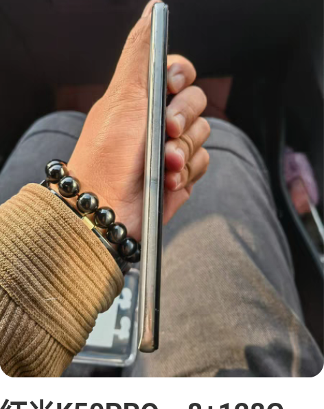 红米K50PRO，8+128G，轻微磕碰，...