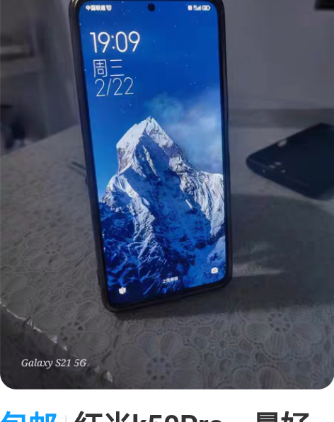 包邮99新MIUI/小米 红米 K50 P...