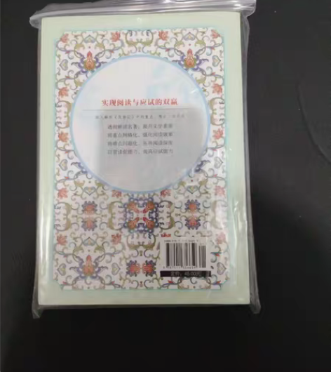 《西游记》适合初高中生阅读，提升阅读兴趣。...