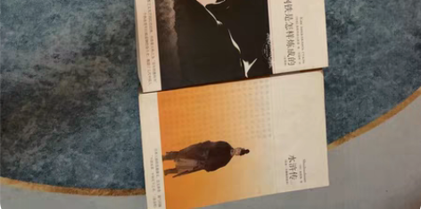 包邮西游记 水浒传 钢铁是怎样炼成的 一本...