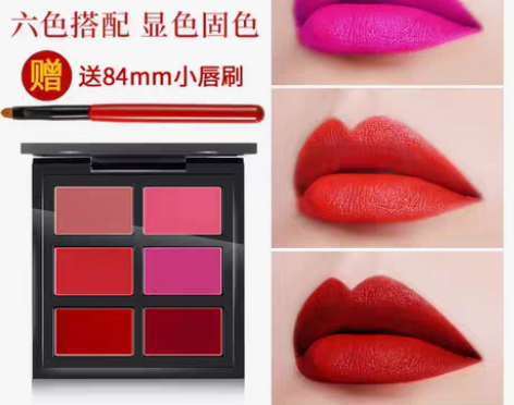 转卖红与黑六色口红盘哑光唇膏滋润保湿持久不...