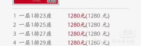 深圳《安娜 卡列尼娜》 2022年11月1...