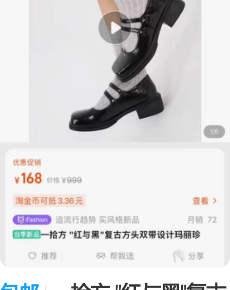 包邮一拾方 @@##红与黑@@##复古方头...