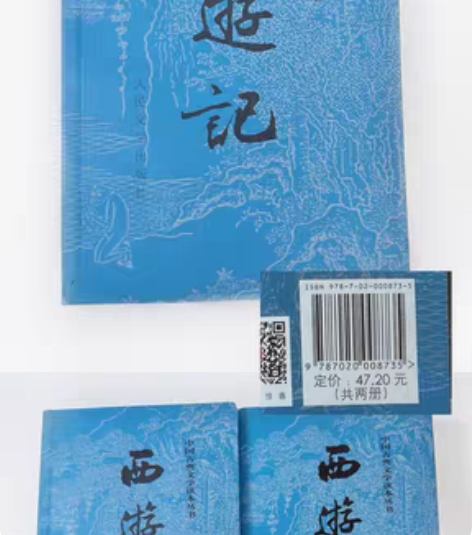 我第一套《西游记》买完丢了然后就买了这套 ...