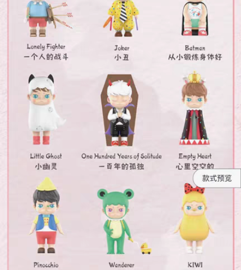 包邮泡泡玛特正品保证我害怕你忘了我系列盲盒...