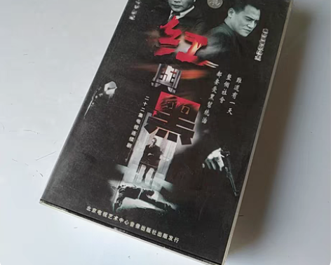 包邮电视剧-红与黑 全22碟VCD~金巧巧...