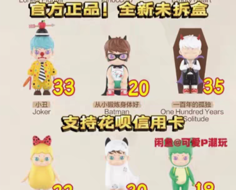 包邮泡泡玛特KIWIWI我害怕你忘了我系列...