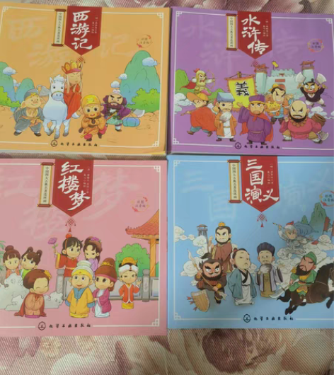 包邮99新，只翻过西游记 感兴趣的话点“我...