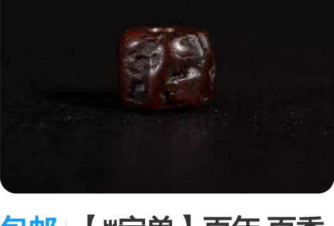 【URBANIC】一对儿蓝色珠串琉璃耳夹 ...