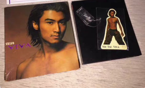 看描述 谢霆锋 活着VIVA CD 项链 ...