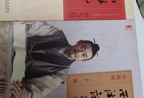 六小龄童亲笔签名的西游记,上下两册,当时买...