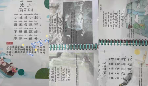 包邮宝宝巴士奇妙古诗词/224首诗 根据年...