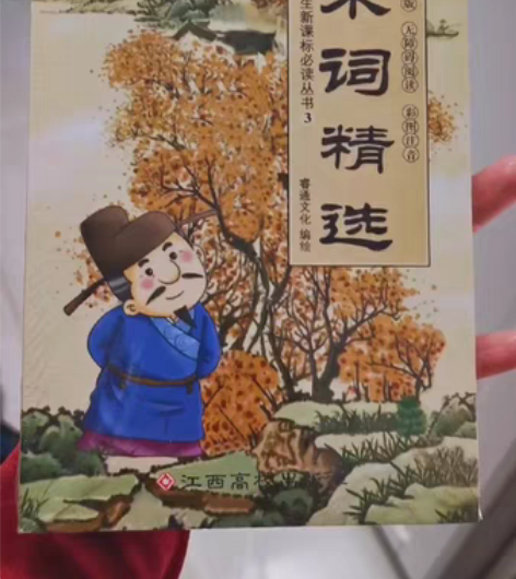 双十二特惠 唐诗三百首 唐诗三百首 书名:...