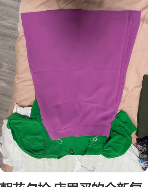 朝花夕拾 店里买的全新复古套装 一次未穿5...