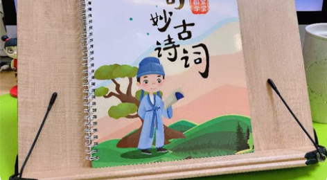 包邮【点读】宝宝巴士奇奇妙妙古诗词 适合所...