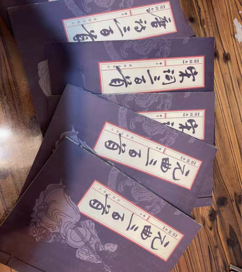 一套六本，《唐诗三百首》《宋词三百首》《元...