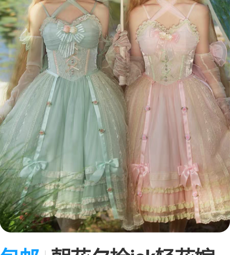包邮朝花夕拾jsk轻花嫁lo裙原创正版lo...