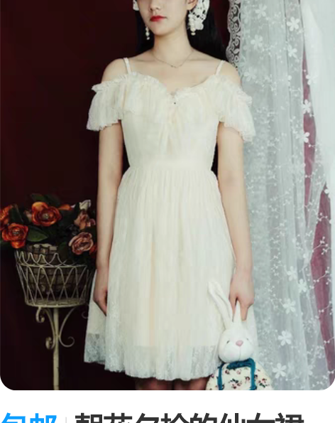 朝花夕拾专柜款 感兴趣的话点“我想要”和我...