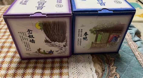 包邮正版点读，唐诗三百首?宋词三百首，共1...