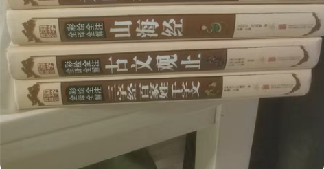 唐诗三百首～宋词三百首～元曲三百首～三字经...