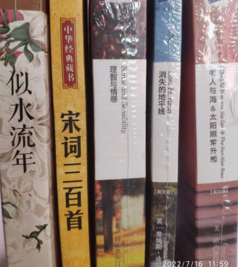 全英文+文学作品 全新:《似水流年》《唐诗...