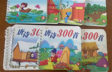包邮儿童读物～ 唐诗三百首、看图识字… 部...