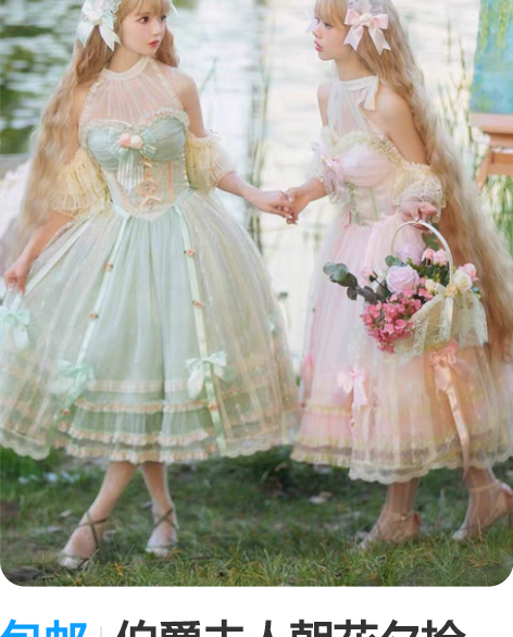 包邮伯爵夫人朝花夕拾  原创正版lolit...