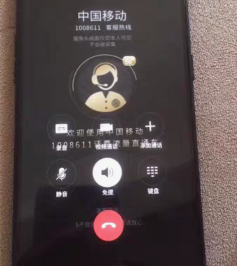 包邮OPPO R11s 4+64g 功能正...