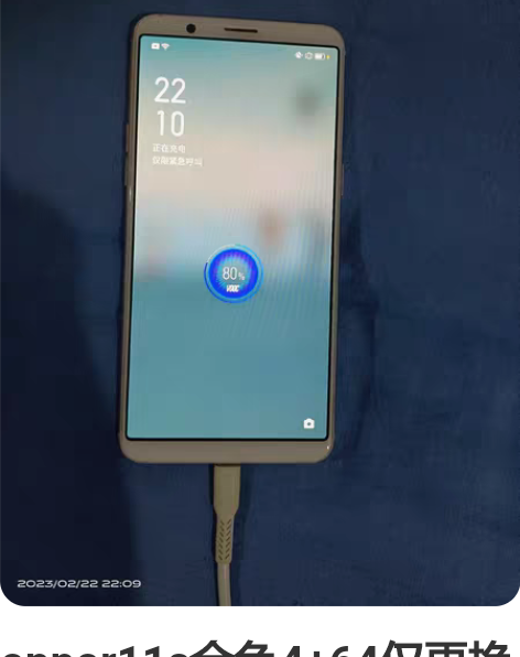 oppor11s金色4+64仅更换过电池,...